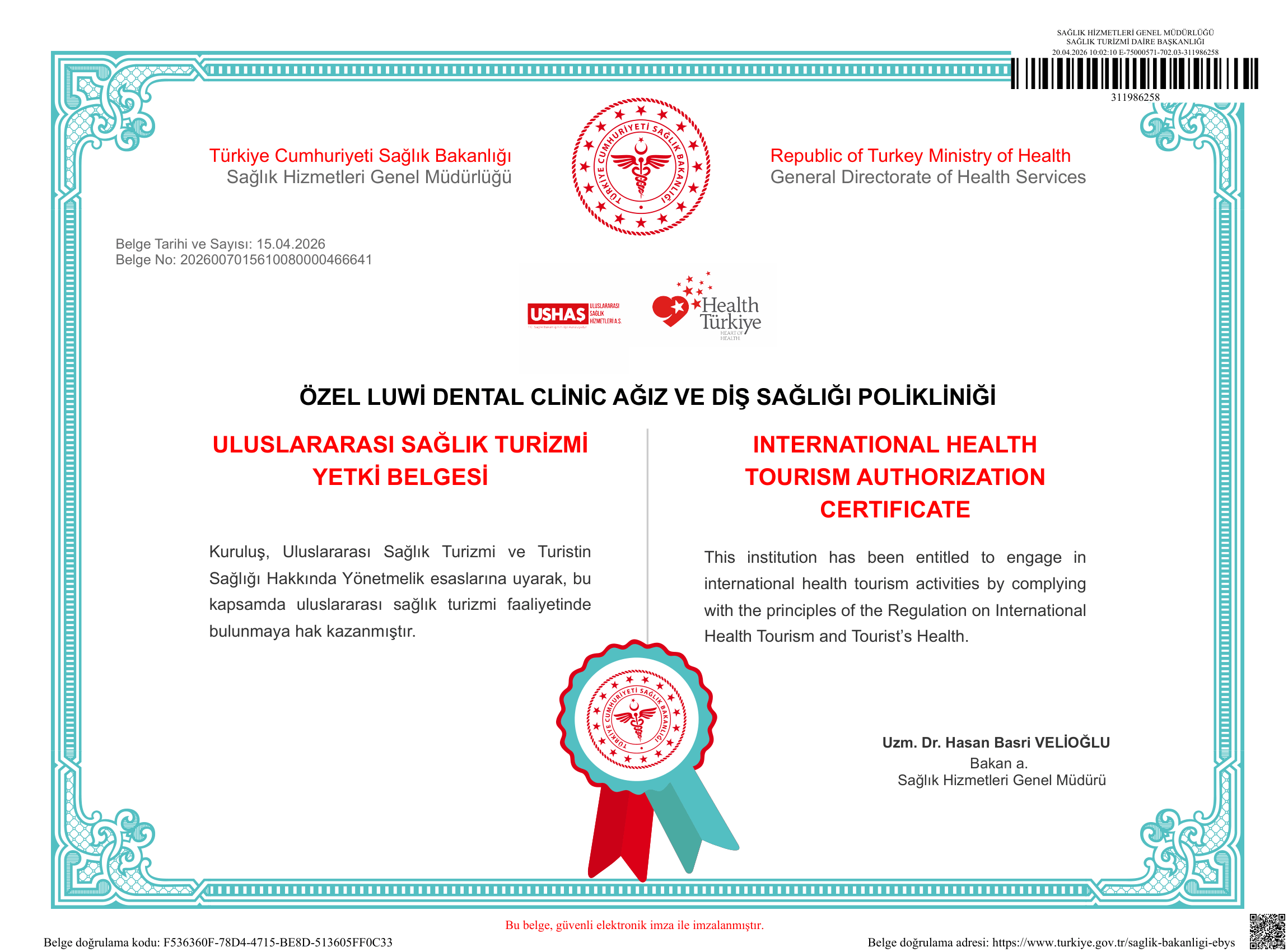 about us